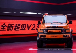 拒绝千篇一律！超级V23用赛博复古与硬核实力，开创个性化新路径