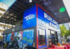 磐龙科创首家“潮摩俱乐部”开业，首批锐龙高速电摩交付用户