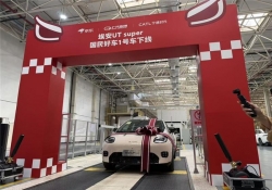 埃安UT super全民关注！宁德时代重构行业生态