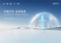 34 款车 + 首发新车！奇瑞重磅登陆 2025 广州车展