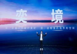 含华量拉满 全新品牌“奕境”正式发布