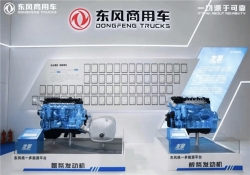 东风龙擎叶峰：战略、技术、服务三位一体，夯实市场开拓根基