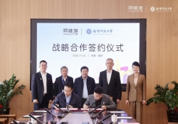 阿维塔科技与福耀科技大学签署战略合作 面向科研与实习就业