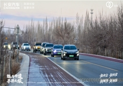 长安汽车“魅力非遗·寻源之旅”敦煌站：重走丝路古道，共绘非遗画卷