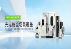 红旗集团·春宇控股：以高端制造赋能，构筑智慧充电未来