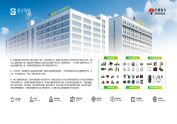 红旗集团春宇控股——新能源充电解决方案领航者