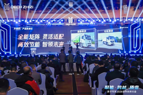 技术普惠，价值为尺——从展车矩阵看质子汽车的“爆款”逻辑