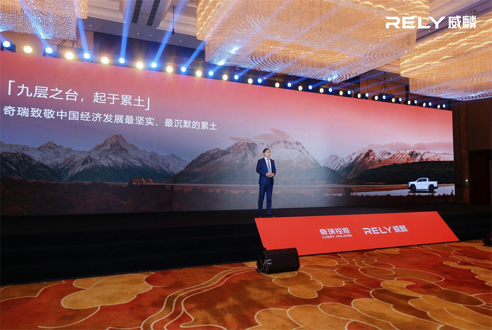 12.78万元起,奇瑞威麟R08 EV强势开启纯电皮卡元年 12.78万元起,奇瑞威麟R08 EV强势开启纯电皮卡元年