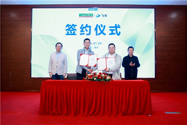 签约仪式现场 签约仪式现场