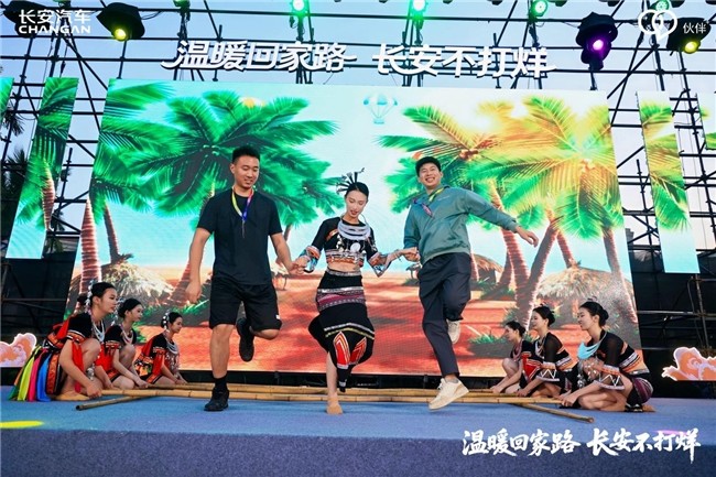 长安汽车“温暖回家路 长安不打烊”海口站温暖落幕