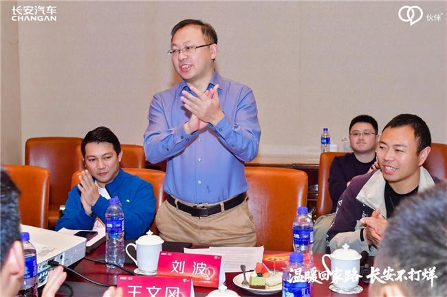 长安汽车“温暖回家路 长安不打烊”海口站温暖落幕