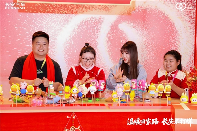 长安汽车“温暖回家路 长安不打烊”哈尔滨站火热举办