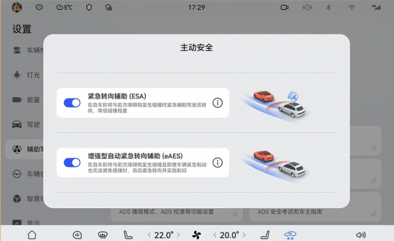 新年“焕”新车，智界开年红大版本OTA升级让智慧出行更懂你