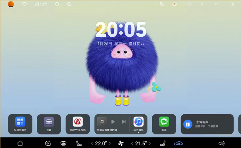 新年“焕”新车，智界开年红大版本OTA升级让智慧出行更懂你