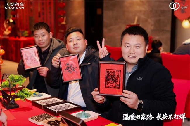 长安汽车“温暖回家路 长安不打烊”郑州站成功举办