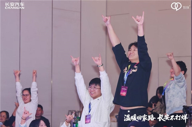 长安汽车“温暖回家路 长安不打烊”郑州站成功举办