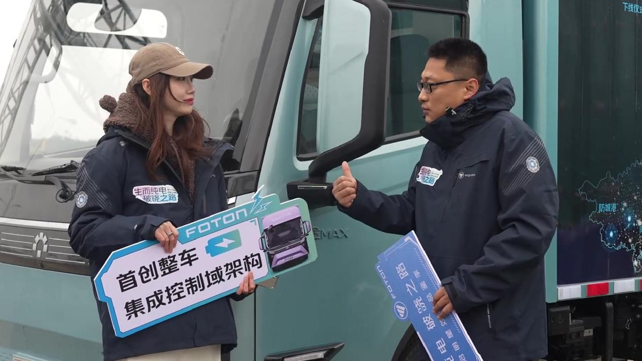 福田卡文乐途启程黄金海岸效能之旅，首站亮相防城港破解港口物流难题