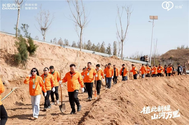植此新绿 山河万里 ——2026年长安汽车“与光同行”公益行动首站在太原圆满举行 植此新绿 山河万里 ——2026年长安汽车“与光同行”公益行动首站在太原圆满举行