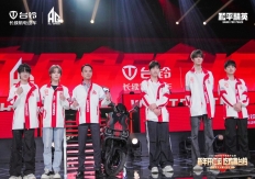 和平精英开运赛燃擎开赛！台铃携手AG完成品牌年轻化战略新卡位