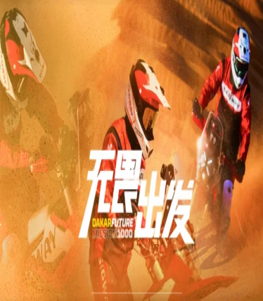 艾媒2026行业洞察：九号公司重塑两轮电动车技术与生态范式