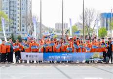 践行社会责任 ，用户以生态守护共筑绿色屏障——深蓝汽车乌梁素海护鸟公益活动成功举办