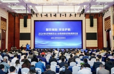 标准赋能全域落地，多维共治驱动行业升级——<font color=