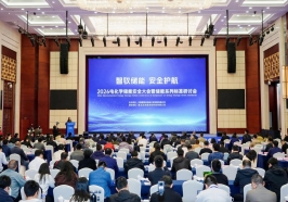 标准赋能全域落地，多维共治驱动行业升级——2026电化学储能安全大会暨储能系列标准交流会圆满落幕