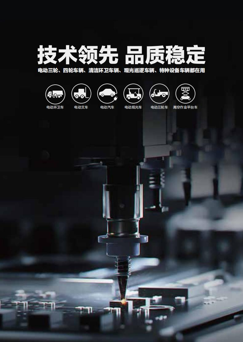 用了三年还能跑？超威新能源特耐力电池为啥这么强！