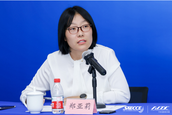 中国汽车工程学会副秘书长、国汽战略院执行院长 郑亚莉