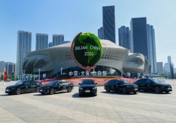 一汽奥迪携奥迪A6L e-tron与全新奥迪A6L鼎力支持2026大连夏季达沃斯