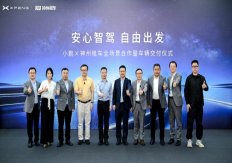 1300台小鹏新能源车交付神州租车，智能出行体验驶入暑期自驾场景