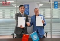 从中国出发，为世界续航|台铃科技携手联合国开发计划署共建全球绿色出行新生态