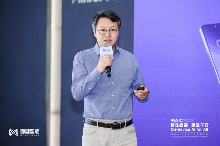 面壁智能与高通宣布深化合作,以“Day0适配”共筑端侧AI新基建 面壁智能与高通宣布深化合作,以“Day0适配”共筑端侧AI新基建
