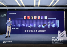 面壁智能与高通宣布深化合作，以“Day0适配”共筑端侧AI新基建
