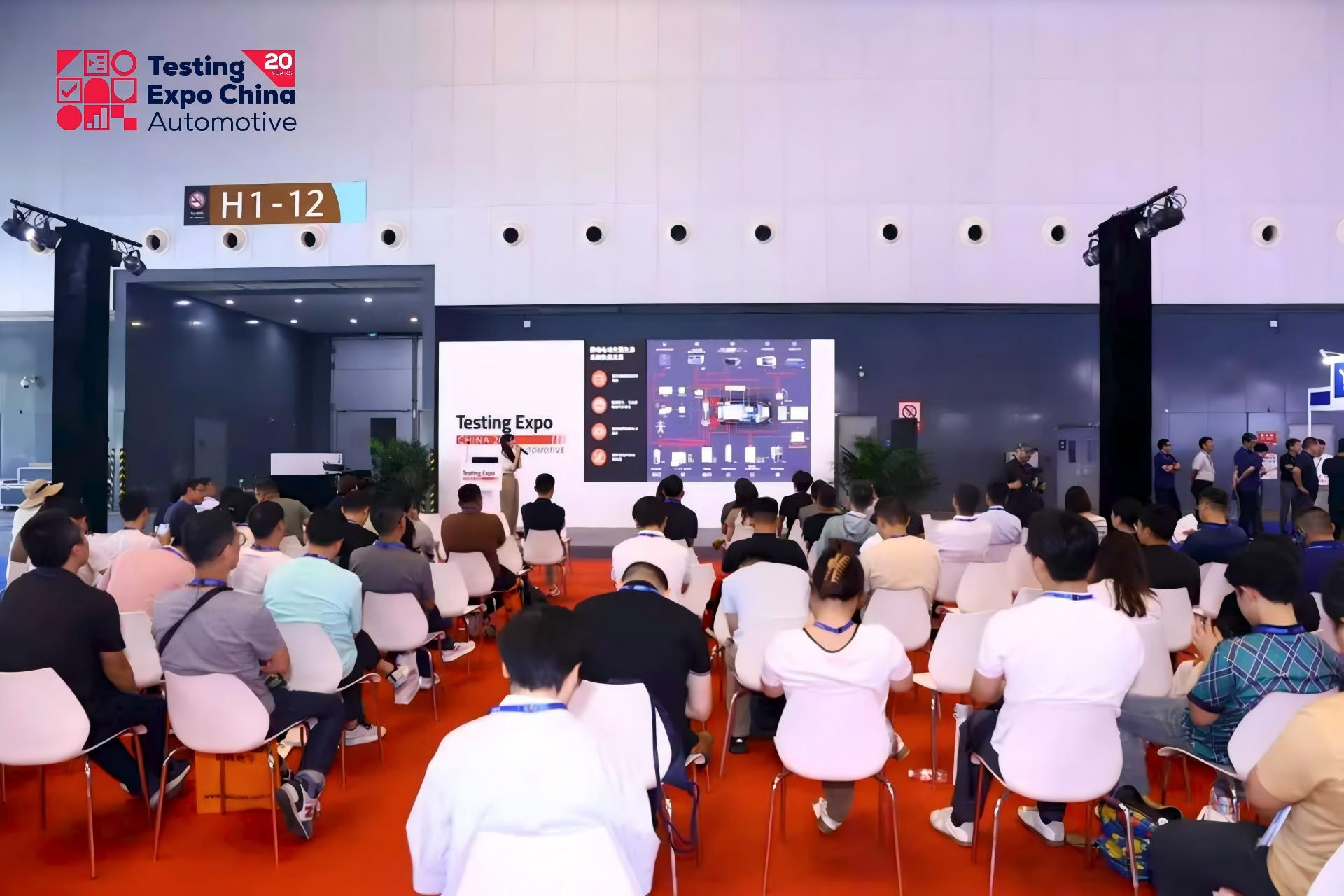 2026中国(上海)国际汽车测试及质量监控博览会聚焦新能源汽车与SDV测试技术 2026中国(上海)国际汽车测试及质量监控博览会聚焦新能源汽车与SDV测试技术