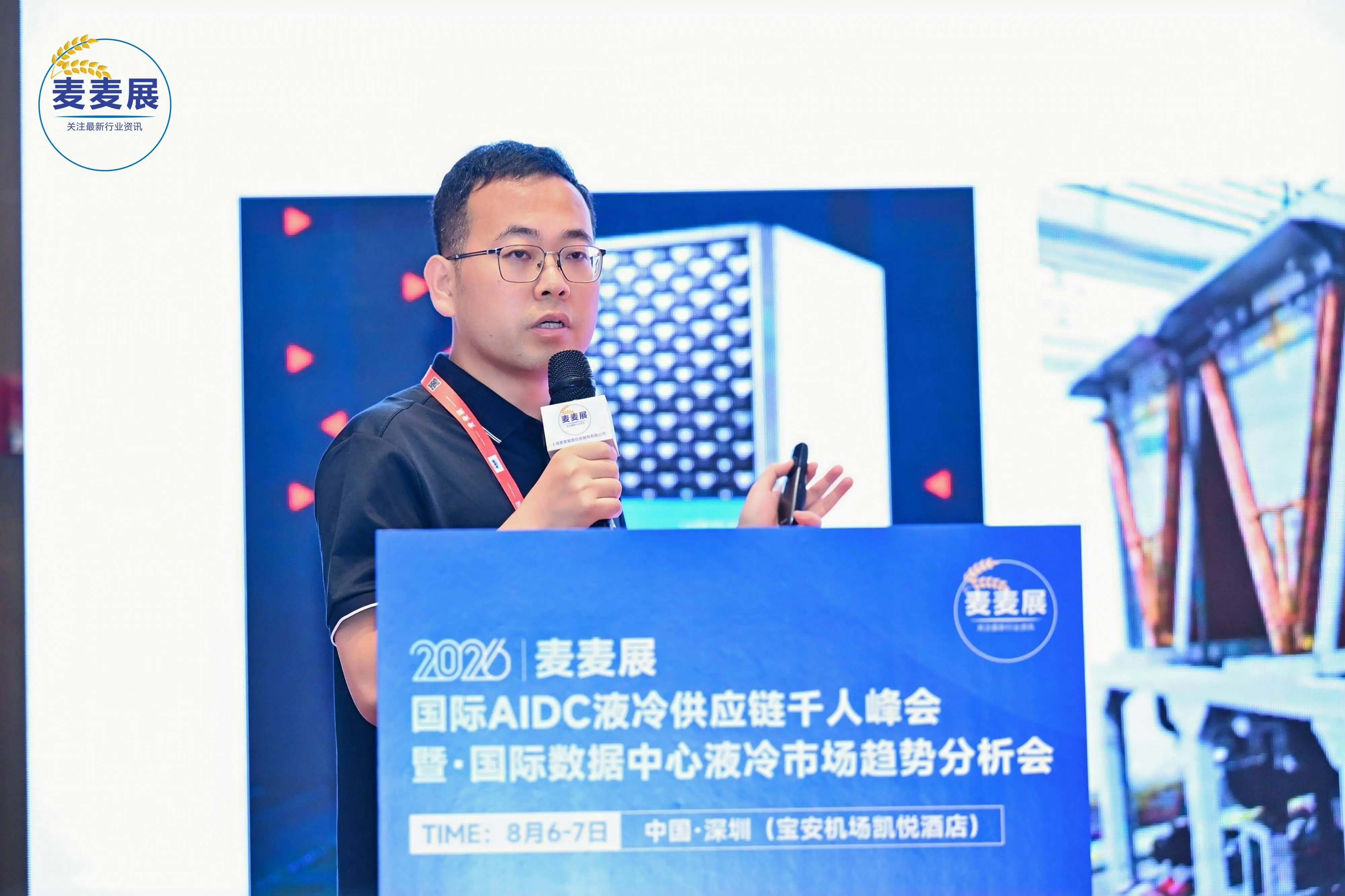 艾特网能CoolNova获评最佳方案创新奖
